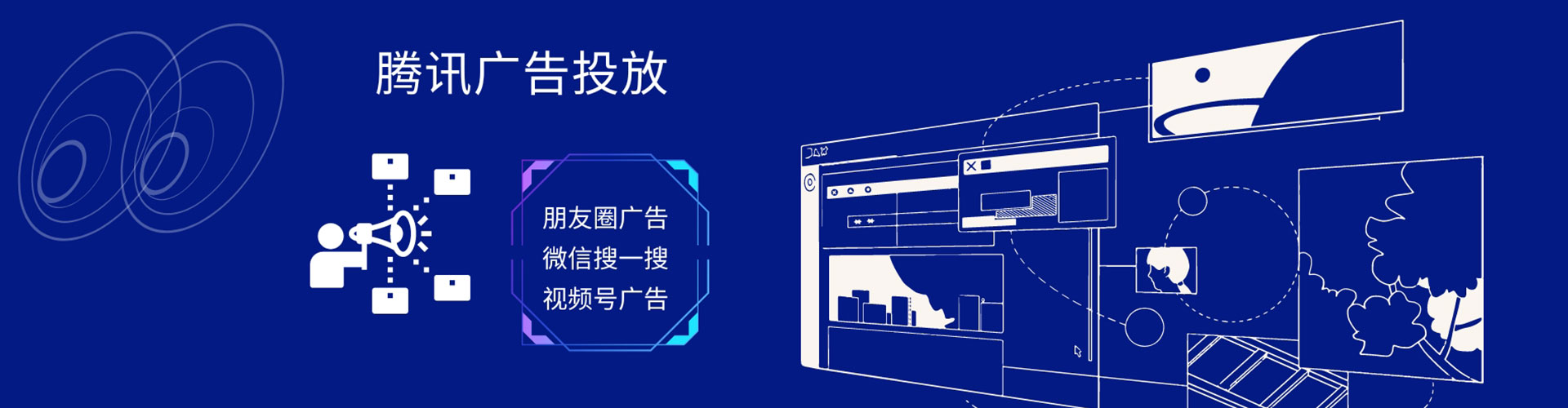 可克达拉信息流代理